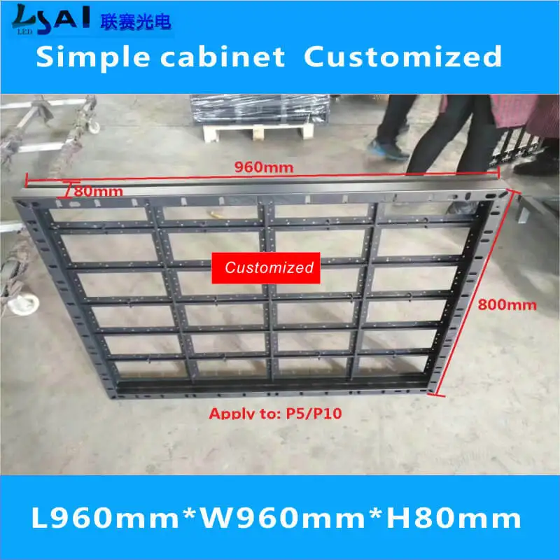 Корпус светодиодного дисплея простой шкаф 960 мм* 960 мм подходит для Светодиодный moduleP10/P5