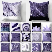 Фиолетовая Геометрическая декоративная наволочка для подушки, наволочка из полиэстера 45*45, декоративные подушки украшения для дома, наволочка 40846