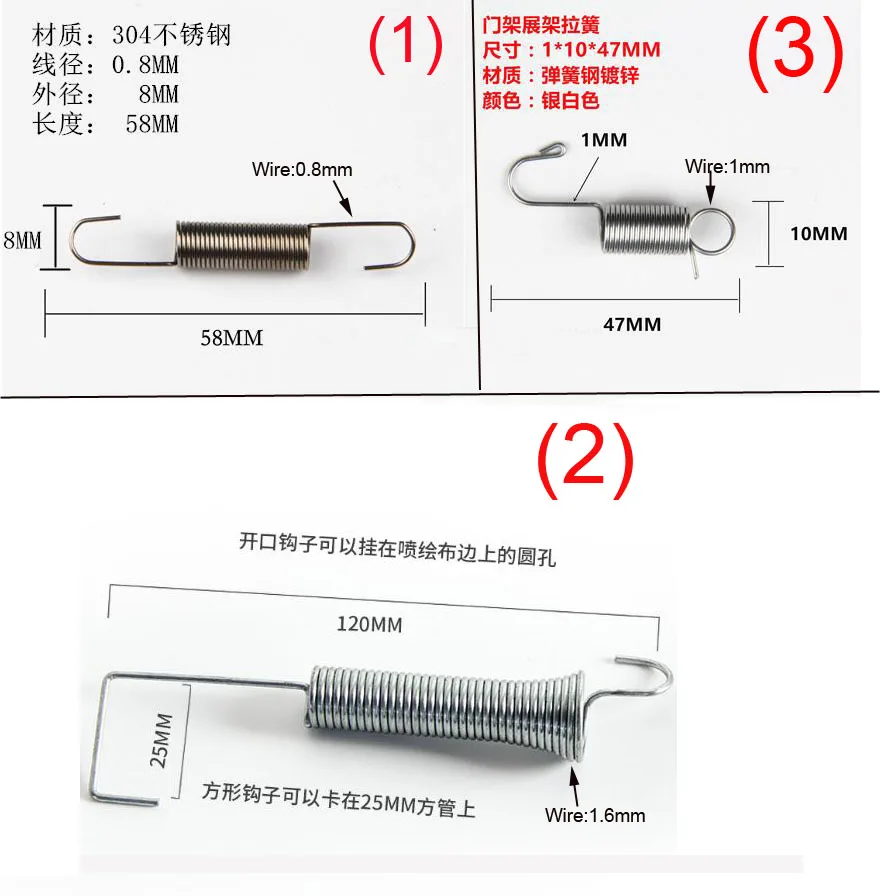 Струйная пружина световая коробка рекламная ткань пружина удлинительная Натяжная пружина пружины