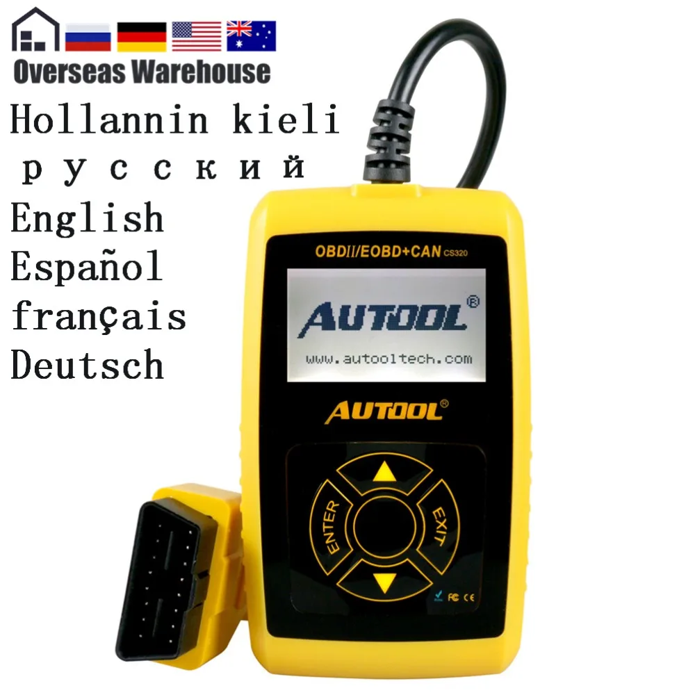 AUTOOL CS320 OBD2 считыватель кода EOBD средство диагностики двигателя неисправность авто DIY автомобиля диагностическое сканирование ремонт инструмент русский склад