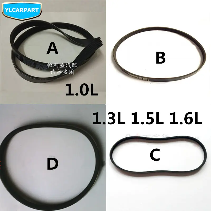 

Geely LC Cross,GC2-RV,GX2,Panda,GC2,Car generator water pump,conditioning pump ,power steering,timing belt