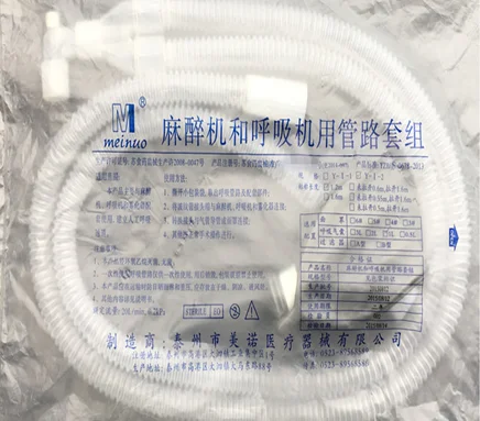 

FOR Disposable Anesthesia Machine Breathing Circuit Tube Set Anesthesia Thread Tube Adult Child Anesthesia Machine Air Bag