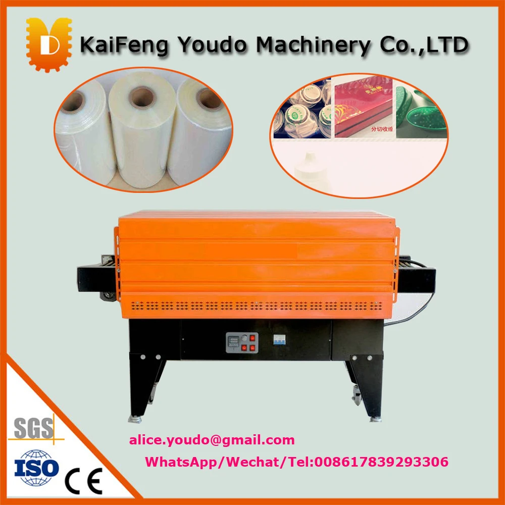 UDRS 300 small shrink wrapping machine/shrink film machine/heat shrink