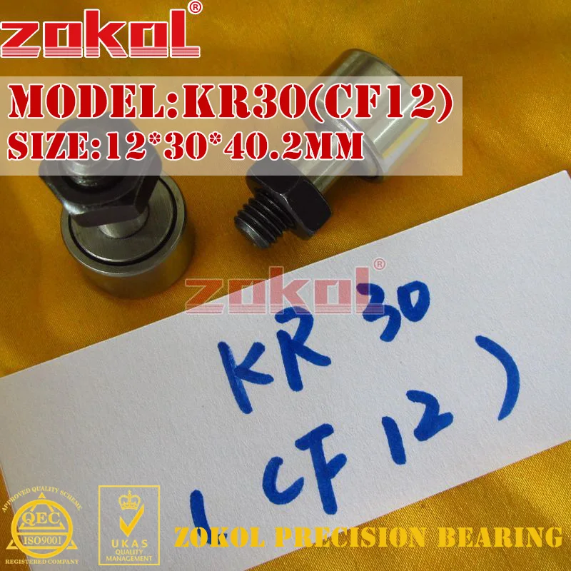 Подшипник zokol KR30 CF12 Тип стержня роликовый (роликовый) подшипник 12*30*40 2 M12 * 1 5 |