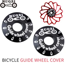

MUQZI 2pcs Mountain Road Bike Transmission Guide Wheel Protection Cap 11/13/14/15/16T Jockey Wheel Protective shell