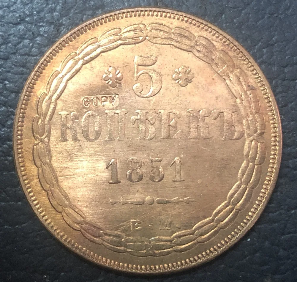 Russia 1851 5 Kopecks - Nikolai I / Aleksandr II copy Copper coin | Дом и сад