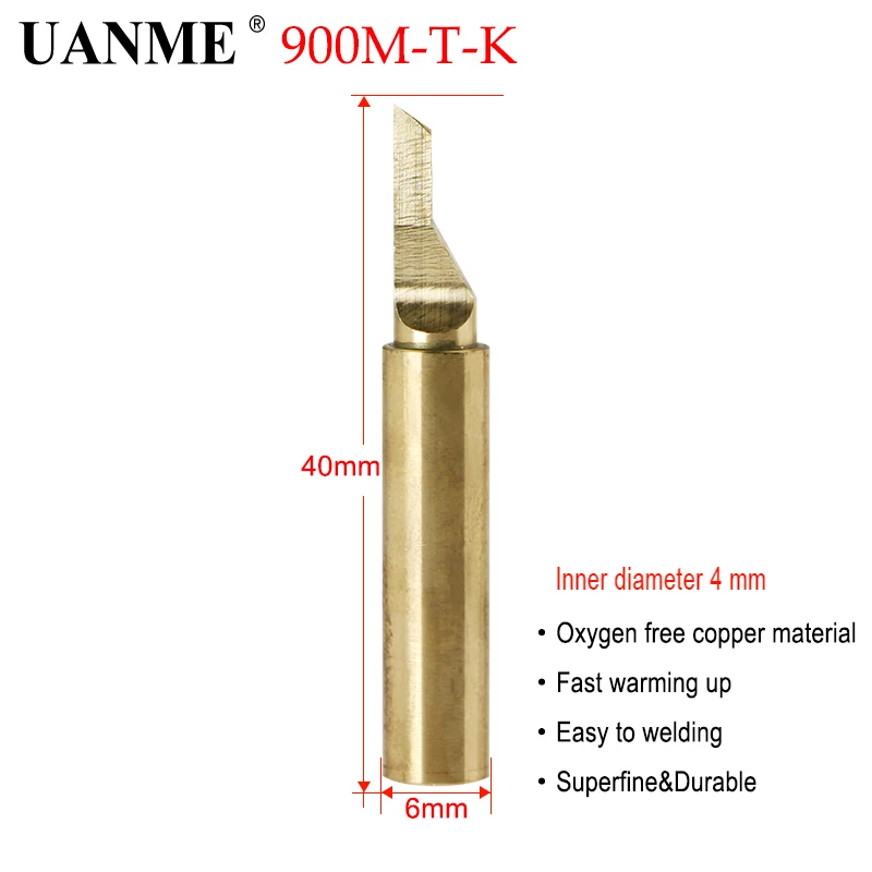 UANME 900M головка паяльника 900M-T-I 900M-T-S 900M-T-K бескислородная медь издание Подкова плоский наконечник железа