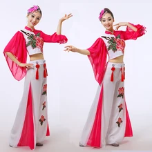 Старый янгко танец янгко танцевальный веер Одежда для танцев Классическая национальная одежда зонтик танцевальные костюмы для женщин