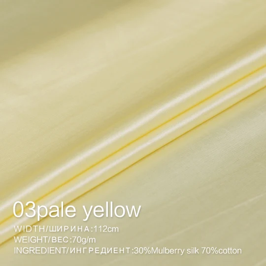 Перламутровый шелк чистый цвет шелк хлопок Атлас Шармез тутового шелка материалы Весна рубашка подкладка DIY Одежда ткани - Цвет: light yellow