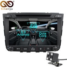 Android 8.0 Octa Core 8″ Car DVD Player for HYUNDAI IX25 2014 2015 GPS Navigation Multimedia Radio Stereo Head Unit WIFI