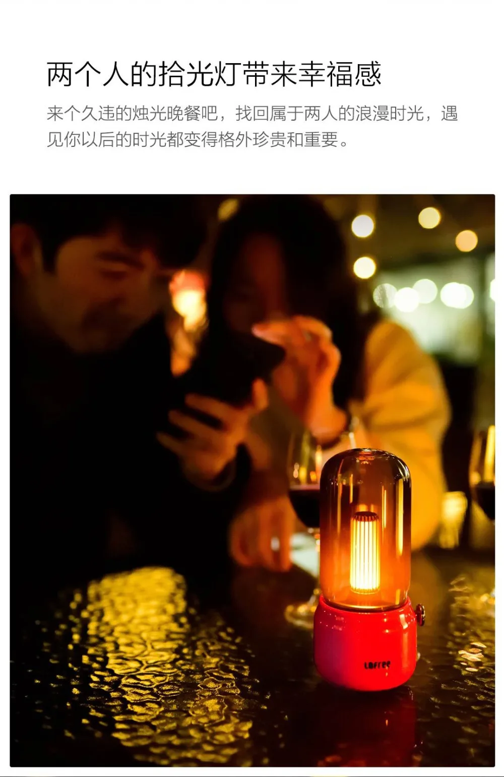 Xiaomi Youpin Lofree CANDLY Retro Light9
