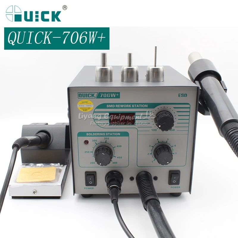 

QUICK706W+ Digital Combo duplex anti-static soldering iron hot air gun soldering station