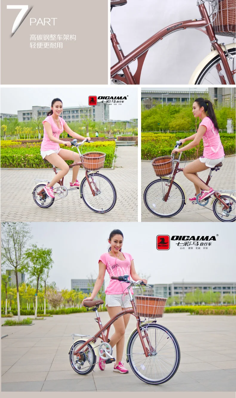 Top New X-Front brand Urban Retro 16/24 inch carbon steel women bicycle 6 speed bicycle 16