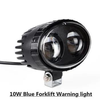 

Blue10W LED work light Forklift Safety Light Spot Light Warehouse Safe Warning Light 10-80V 550LM