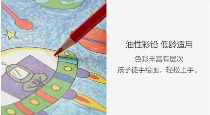 360截图20190602222816740