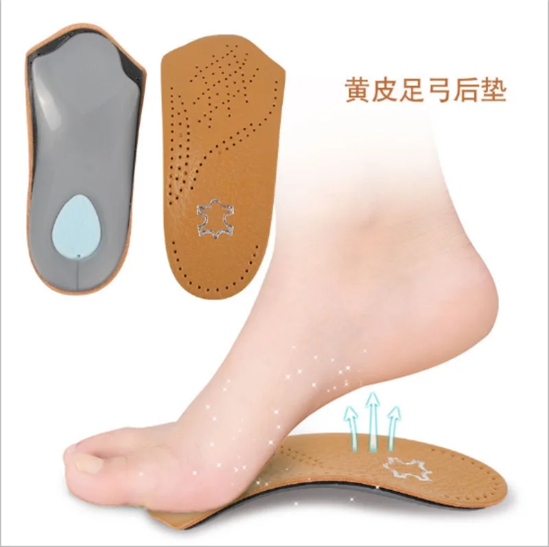 

High quality Leather orthotics Insole for Flat Foot Arch Support 25mm orthopedic Silicone Insoles / by dhl 50pair