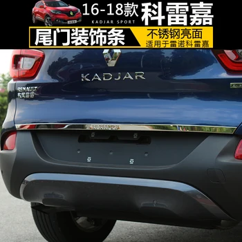 

Tailgate Rear Door Bottom Cover Molding Trim Stainless Steel back door trim car Accessories For Renault Kadjar2016-2017 20182019
