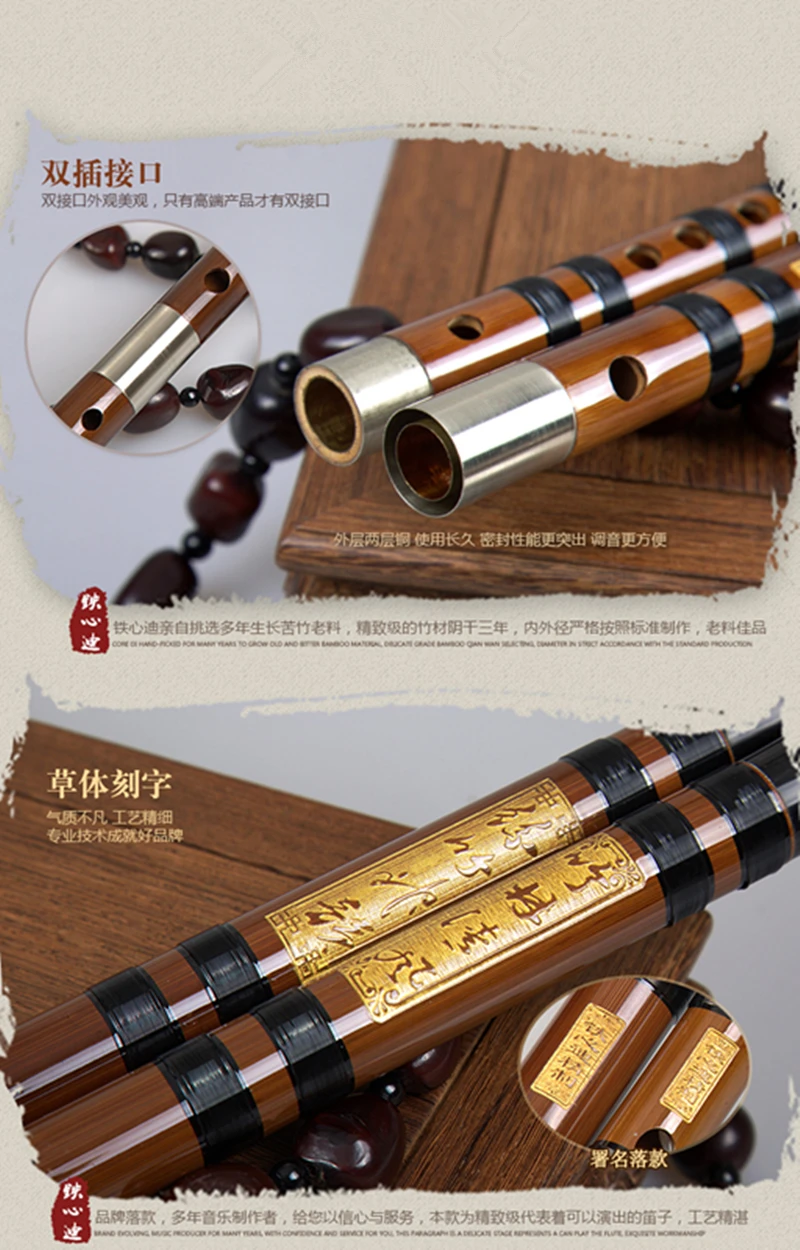 Профессиональная китайская бамбуковая флейта поперечная Dizi Musicais Instrumento ключ C \ D \ E \ F \ G \ bE \ Bass G \ bB 7 hole Bass F Flauta