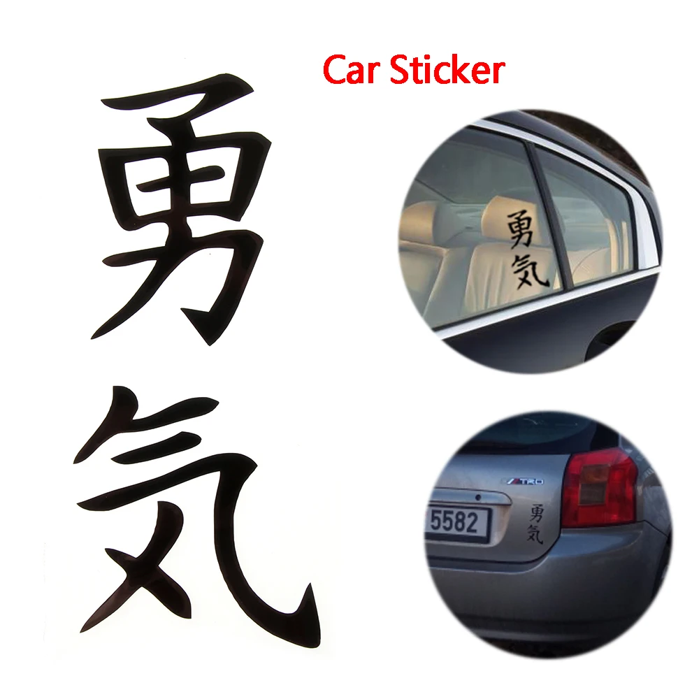 1 шт. универсальная японская наклейка для автомобиля Kanji JDM с японскими буквами