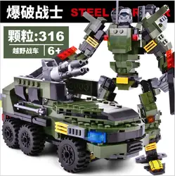 Gudi робот автомобиль взрывных воин 316 шт. 2in1 деформации Модель Building Block Assemblage игрушка в подарок для ребенка 8723