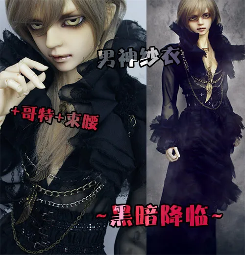 gothic doll clothes