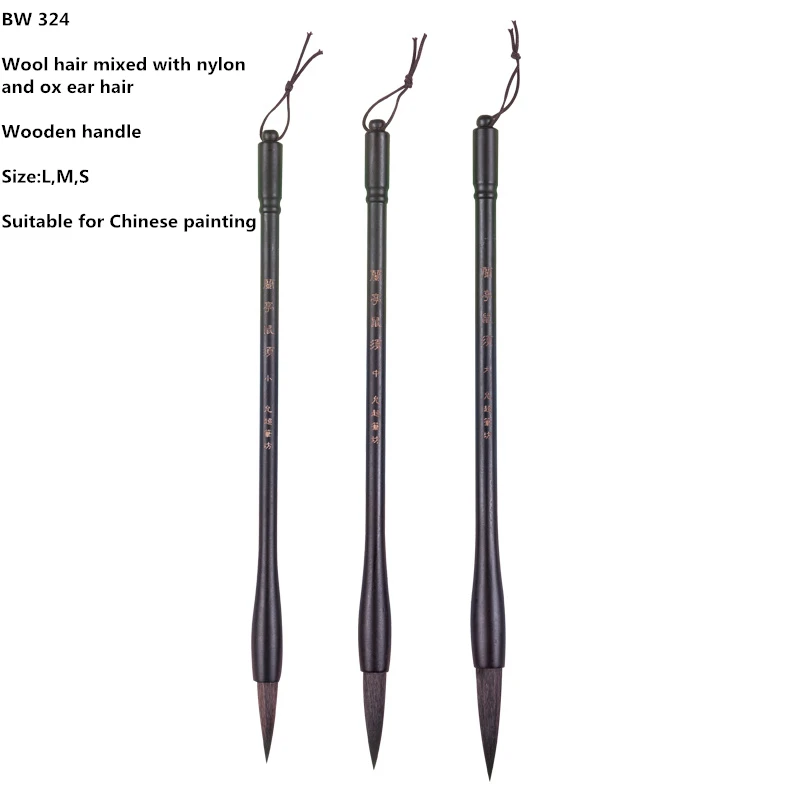 

High quality 1PC BW-324 wool synthetic ox ear mixed hair wooden handle Chinese painting supplies art calligraphy paint brush