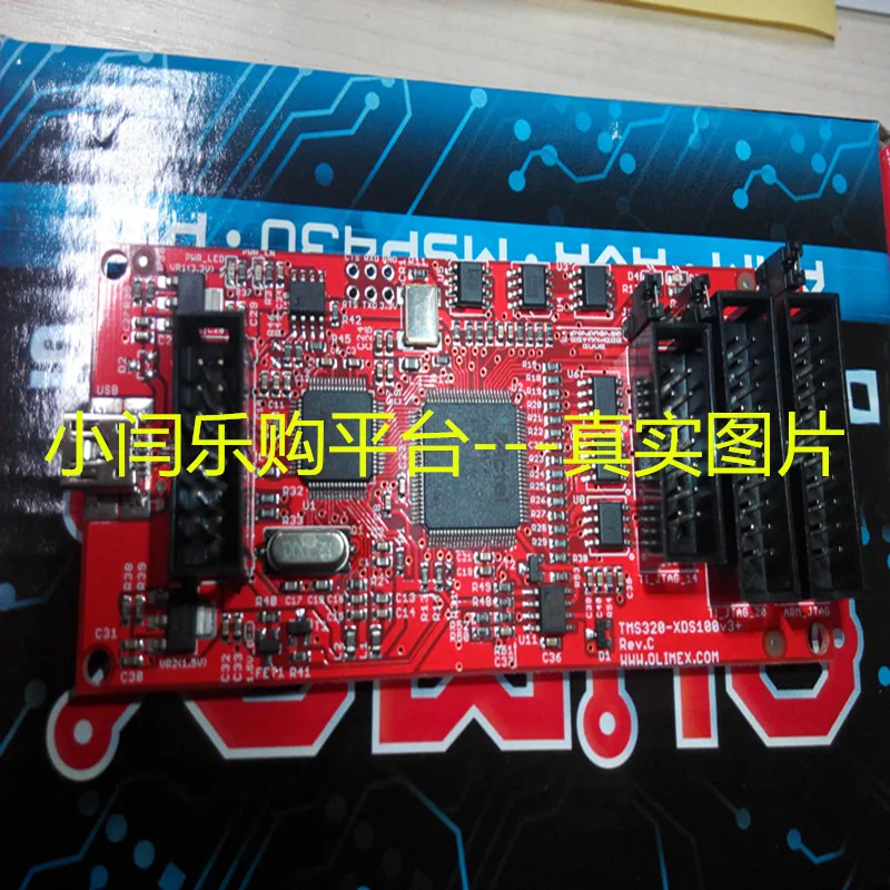 TMS320-XDS100-V3Olimex emulator / simulator XDS100V3 DSP / ARM HIGH