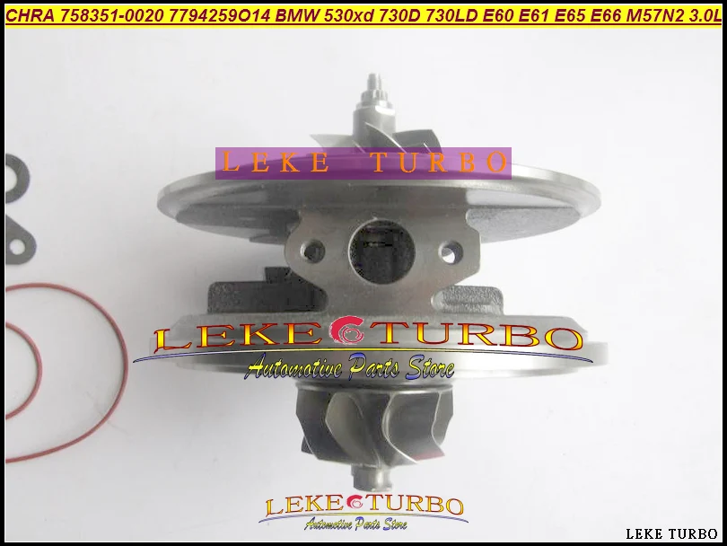 Turbo CHRA Core 758351 758351-0020 7794259O14 7794260O14 530xd 730D 730LD E60 E61 E65 E66 M57N2 3.0L 173Kw (3)