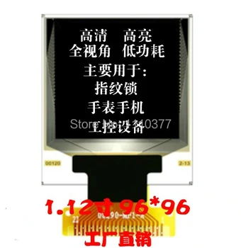 

1.12inch White OLED LCD Screen SSD1327Z Drive IC 96*96 for Fingerprint lock/ watch/ mobile phone/ MP3