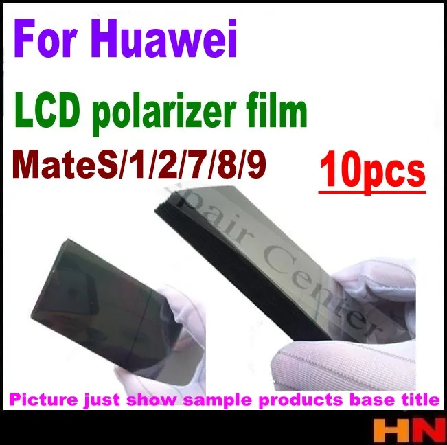 10 шт. ЖК-поляризатор Для Huawei mate1 mate2 mate7 mate8 mate9 ЖК-фильтр поляризационная пленка |