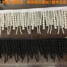 7cm 90cm font b long b font white black hanging bead font b long b font