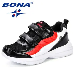 BONA/осень 2018 г. удобные кроссовки для мальчиков модные сетчатые дышащие детские обувь мальчиков и девочек модные удобные повседневная обувь