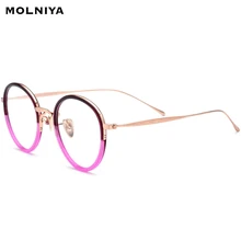 Ацетатные оптические очки рамки для женщин круглый памяти рецепт очки леди прозрачный очки при близорукости