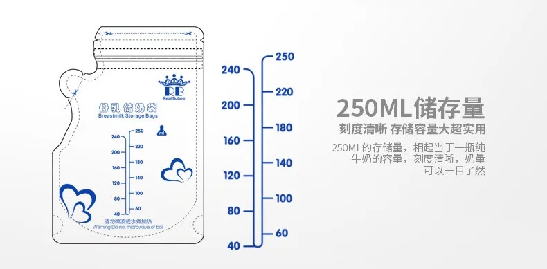 Новое качество китайский бренд 30 шт./компл. 250 мл Для Еда Сумки для хранения маленьких груди хранения молока Сумки для хранения