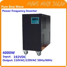 4КВТ Чистая Синусоида С Решетки Инвертора 192VDC-110/220VAC 50/60 Гц с Городской Сетке Заряда Функция Питания Преобразователь частоты