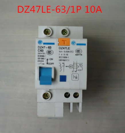DZ47LE 10A прерыватель цепи при утечке на землю 1P C10 230V защита от утечки земли
