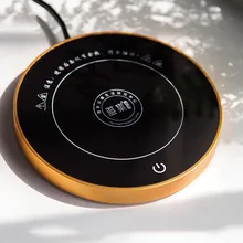 220 В креативная теплая плита, электрические керамические плиты/Аксессуары для чайной церемонии, садоводство, теплый чай, молоко, кофе, подставка для чайника