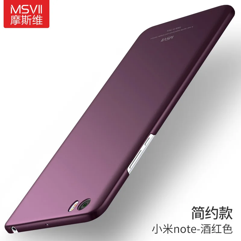 MSVII Coque Xiaomi Mi Note чехол матовый жесткий пластик задняя крышка 360 полная защита корпус для Xiaomi Mi Note Pro Чехол - Цвет: Simple Purple