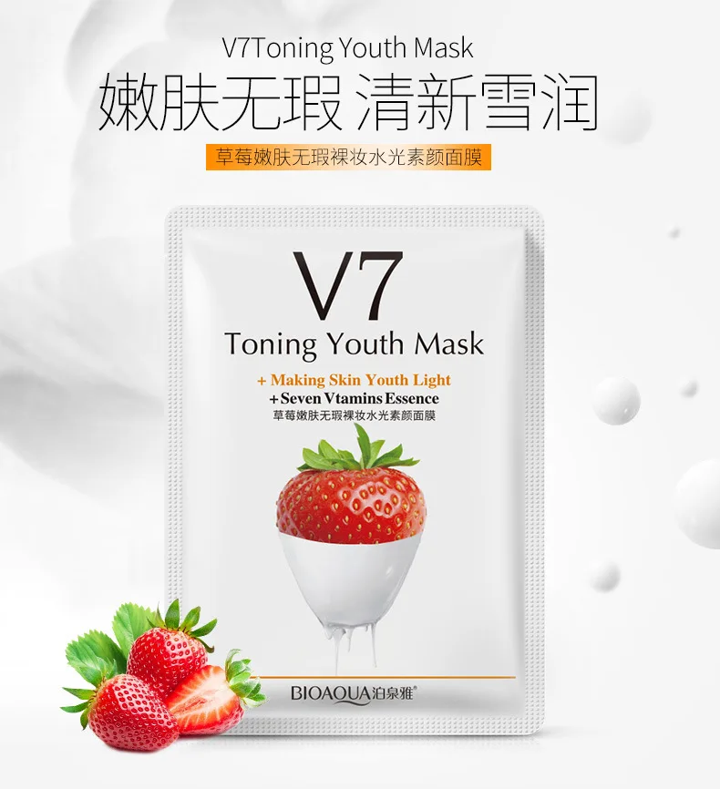 12 шт BIOAQUA лист маска 7 Vtamins эссенция маска для лица шелковая увлажняющая маска для ухода за кожей красота маска для лица