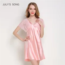 JULY'S SONG искусственная шелковая кружевная ночная рубашка весна лето Розовая женская ночная рубашка с v-образным вырезом халат Ночное белье домашняя одежда