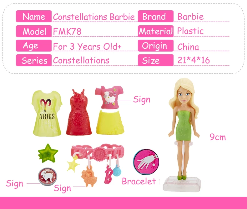 Barbie Doll9