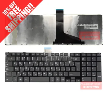 

RU Russian FOR TOSHIBA L50 L50-A C50 C50D C50-A C55D L70 L75 C70 C75 laptop keyboard
