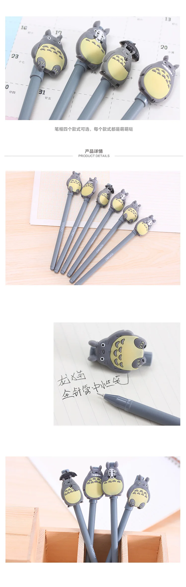 4 lot/pc Милая японская гелевая ручка с мультяшными чернилами/Милая водопроводная ручка/в помощь студенту/креативные канцелярские принадлежности/хороший подарок