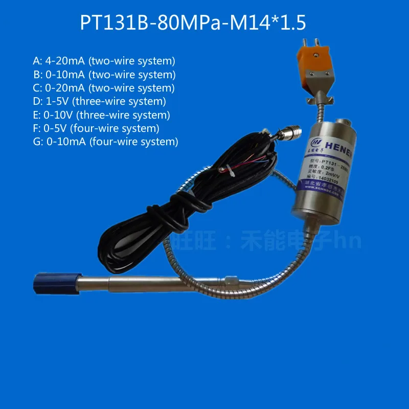Датчик давления расплава высокой температуры, передатчик давления расплава высокой температуры PT131B-80MPa-M14* 1,5 двойной