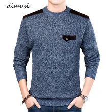 DIMUSI Winter Men s Sweater Casual Men s Warm Turtleneck Solid Color Sweater Coats Man Slim