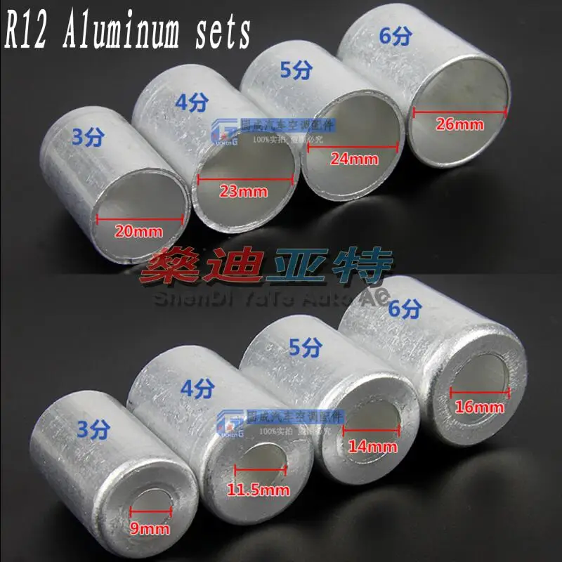 (80pcs) R12 Auto ac hose pipe joint aluminum sleeve cap, rubber hose