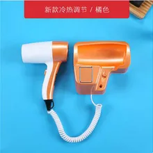 Хорошие волосы Сушилки ванной отеля, бытовой фен, настенный электрический фен горячего и холодного