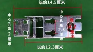 

Refrigerator Parts refrigerator freezer door spring hinge spring hinge trumpet pitch 2.3 cm long 14.5 cm