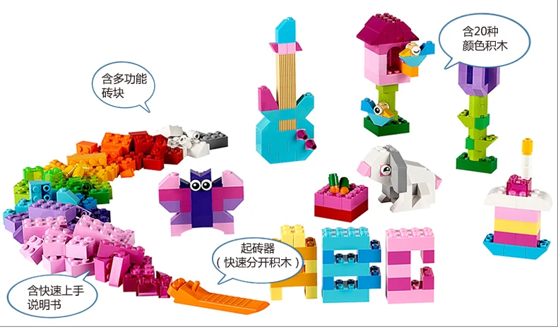 Creative toy (11)