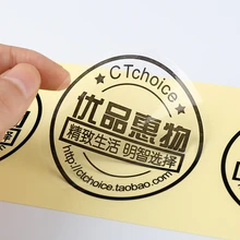 Пользовательские клейкие водонепроницаемые печатные личные косметические прозрачные этикетки наклейки- PX8015